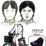 일본 <b>미제</b>사건 개소름돋아
