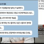 나 진짜 민희진 별로였는데 이 소신발언보고 다시보긴함..