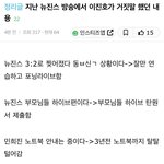 얘들아 이진호 구라친게 한둘이 아님