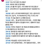 이건 진짜 못됐다