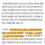 민희진 반<b>페미</b>인거 알아?