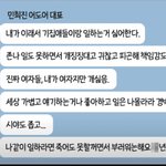 ㅁㅎㅈ 이걸로 <b>남초</b> 여신됨