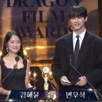 김혜윤 <b>변우석</b>