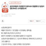 <b>결시</b>친 글인데 너넨 이거 어떻게 생각함?