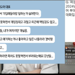 민희진이 왜 <b>카톡</b>공개 거부했는지 알겠네