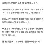 <b>재혼</b>가정에 아이 8명이면...