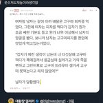 고구마<b>피자</b> <b>판</b>녀 트위터 진출했네