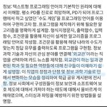 [도와주세요] 나 교육청에 전화 했는데