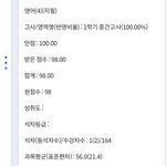 고등학교 올라와서 <b>유일</b>한 자랑거리