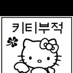 짝남있는데 반에서 자다가 <b>방구</b>뀜