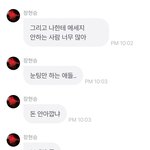 아 장현승 그시절<b>남</b>돌처럼 <b>말</b>해서