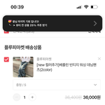 바지 둘중에 뭐살지 <b>개</b><b>고민</b>됨