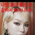 르세라핌 <b>Good</b> Bones❤️