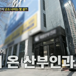 조선의사랑꾼 <b>재미</b>지네요