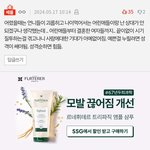 [댓글부탁해] <b>해석</b>남녀 판녀들 ㅈㄴ 웃기다
