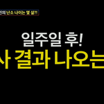 <b>조선</b>의사랑꾼 다들 보시나요?