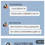 민희진이 뉴진스를 사랑하고 아끼는 증거