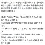 [군대] 남준이가 어디 가지<b>말래</b>