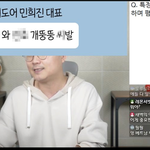 <b>하니야</b> 그니까 살좀 빼지..