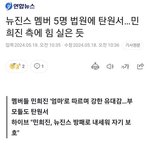 <b>다신</b> 기어나오지마라
