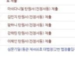 뭐? 대표님이 나를 <b>뒷담</b> 깠다고?