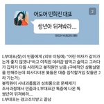 이거 진짜면 민희진도 <b>별로</b>다
