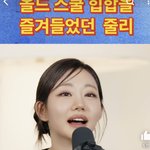 중<b>안부</b> 긴 아이돌은 절대 탑되긴 힘든 듯