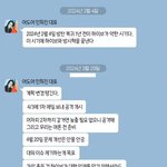 <b>민희진</b> 이거 봄??