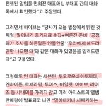 민희진 빠는 애들 제일 큰 문제점은