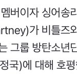 [군대] 방탄 인기 체감이 외않되