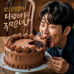 내 유일한 <b>도피처</b>