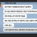 민희진 호감이네 진짜 ㅋㅋㅋ