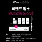 <b>노</b>다호로 법랑을 일상의틈에서 파네