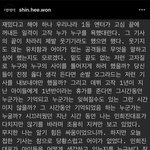 [댓글부탁해] 뉴진스 슈퍼<b>샤이</b> MV감독님 현 사태 소신발언 하심
