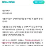 하이브는 <b>끔찍</b>하게 싫어하고 욕하면서 ㅋㅋㅋㅋ