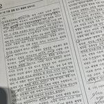 국어풀때 표시 ㅈㄴ하면 <b>허수</b>임?