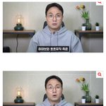 민희진 카톡 이거 보고 <b>거름</b>