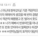 웅 <b>머시</b>써..