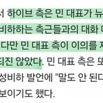 무슨 공식 <b>입장</b>을 기다리고 있어 ㅋㅋㅋㅋㅋㅋ