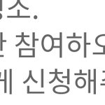 [댓글부탁해] 난독증 살려줘 이게 <b>뭔</b><b>말</b>이야?