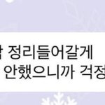 민희진 <b>공입</b> 뜸