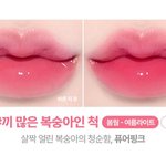 [19] <b>봄웜</b> 이거 에바야?