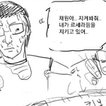 <b>방역</b>좀 하고 가겠습니다