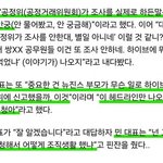 민희진이 하는 말 안봤냐 ㅋ 대중여론은 별거아냐