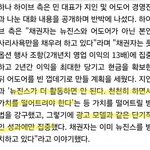 민희진은 <b>원본카톡</b> 공개되는거 막을수밖에 없지