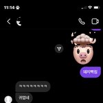 얘 <b>설마</b> 나 좋아하는거 아니겠지