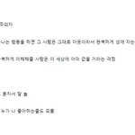 [19] 모태솔로 1위 <b>MBTI</b> 특징 ㅇㄱㄹㅇ