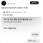 남들 <b>담타</b> 가질 때 냥타 가졌다는 거잖아