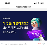 커뮤니티에 정병들있는거 진짜였네 ㅋㅋ
