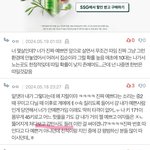 진짜 이런다고..?
